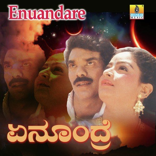 Muthanu Kondenu