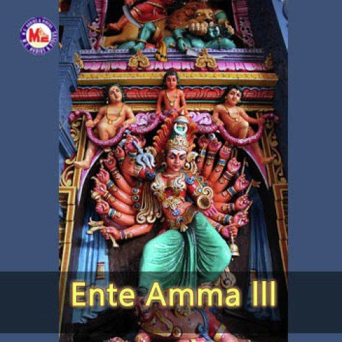 Ente Amma Iii