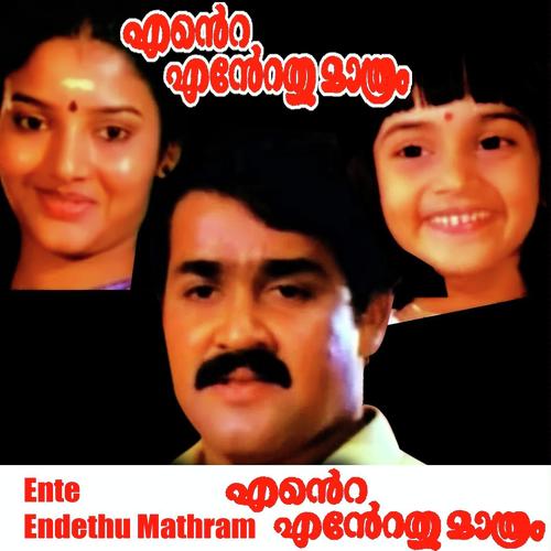 Ponninkudam
