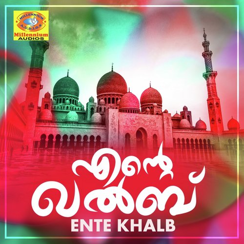 Ente Khalb