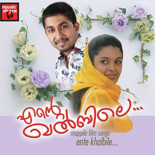 Mullapoove