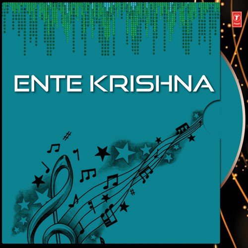 Ente Krishna