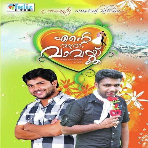 Ente Mathram Vaavakk
