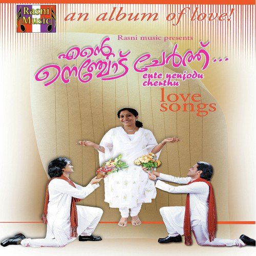 Ente Nenjodu Cherthu