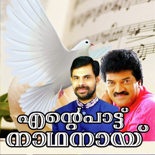 Karunathan