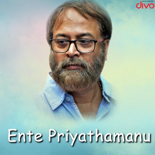 Ente Priyathamanu