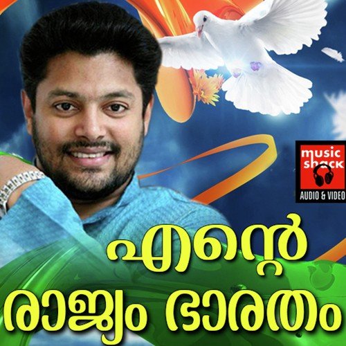 Ennaleyannu