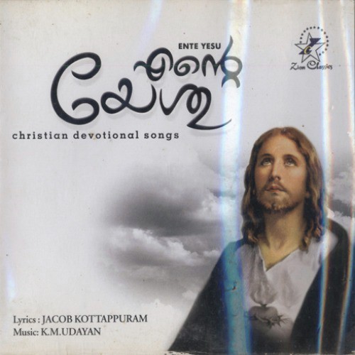 Nithyapurohithan