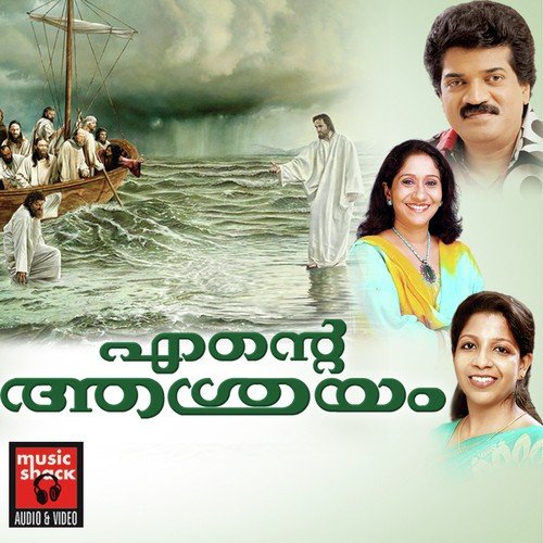 Santhoshippin