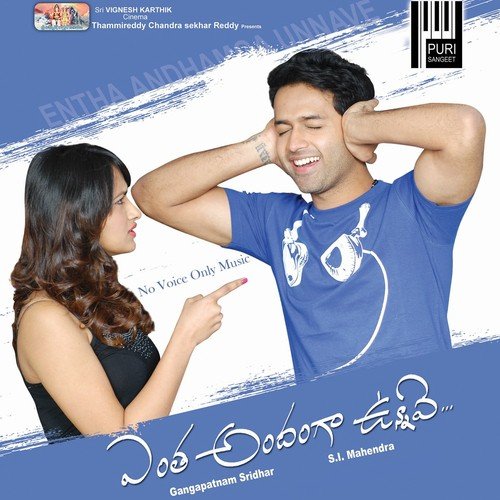 Entha Andanga Unnave