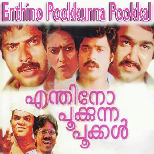 Nerannunerannu