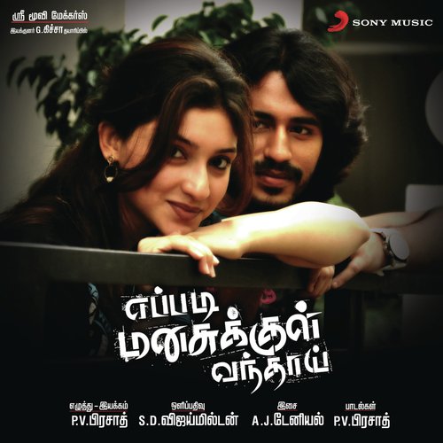 Eppadi Manasukkul Vanthai