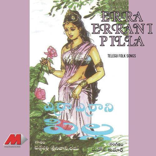 Erra Errani Pilla