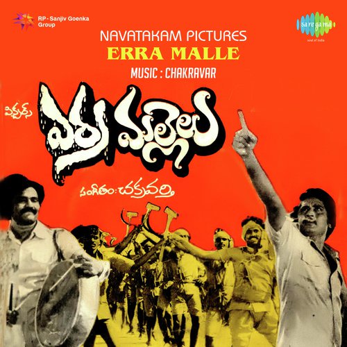 Bangaru Mathalli