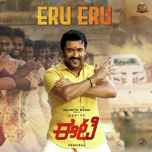 Eru Eru (From Et)