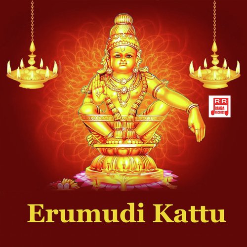 Erumudi Kattu
