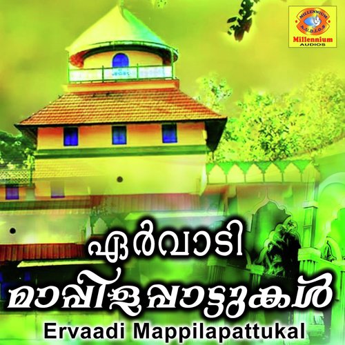 Ervaadi Mappilapattukal