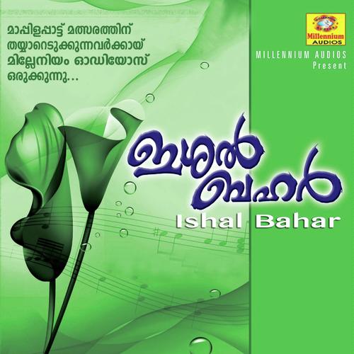 Eshal Bahar