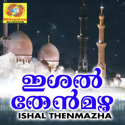 Eshal Then Mazha
