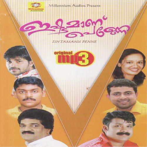 Suralogamani