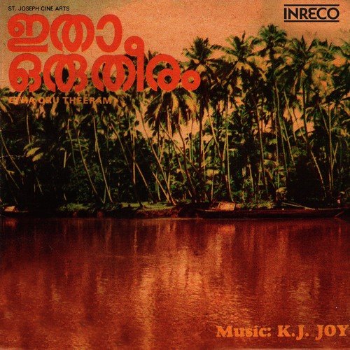 Akkarayikkara