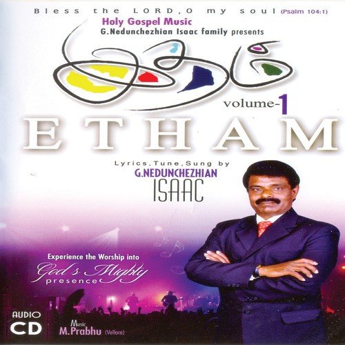Etham - Vol. 1