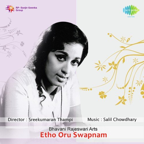 Oru Mukham Mathram F