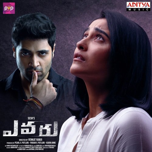 Evaru