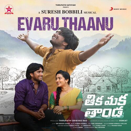Evaru Thaanu (From Thika Maka Thanda)