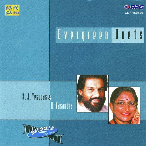 Karuthapenne Ninte