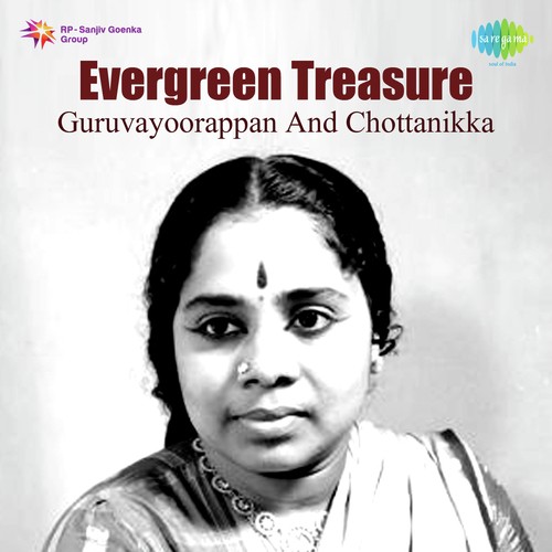 Sree Vidya