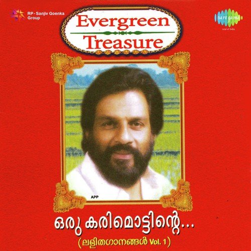 Kalyakkumbol