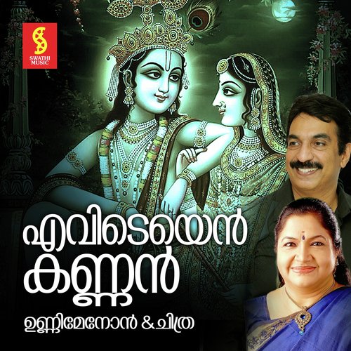 Evide En Kannan
