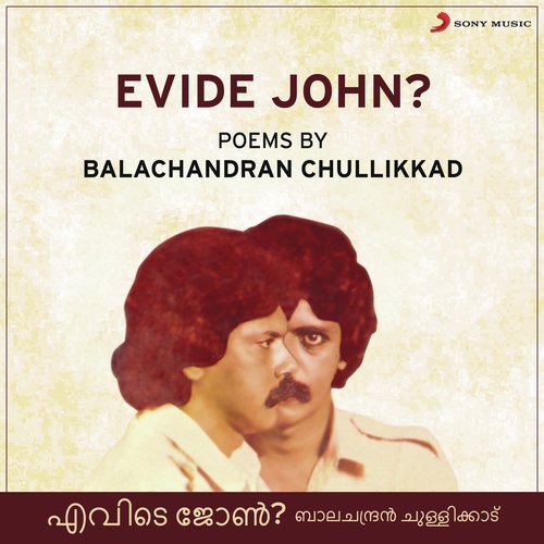 Vyarthamasathile