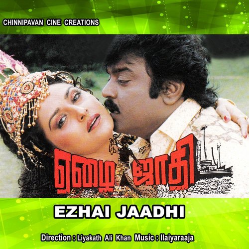 Ezhai Jaadhi