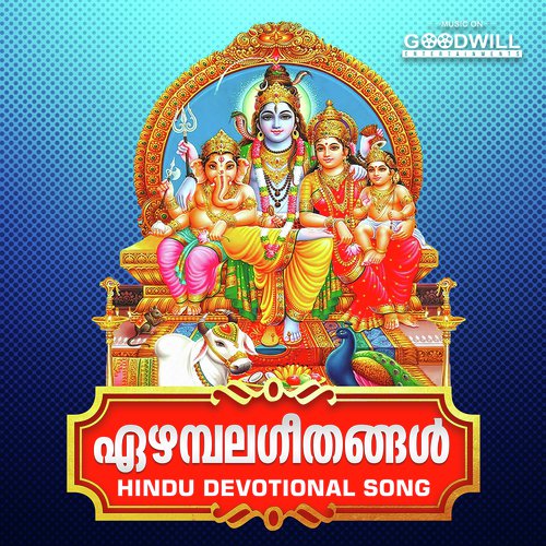 Ezhambalageethangal