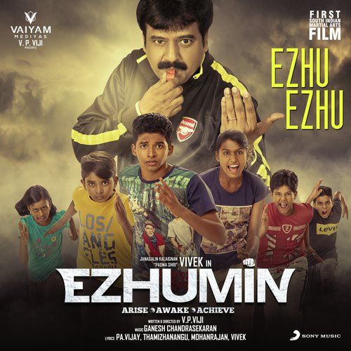 Ezhu Ezhu
