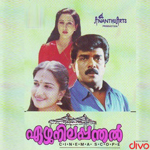Ezhu Nilaappanthal