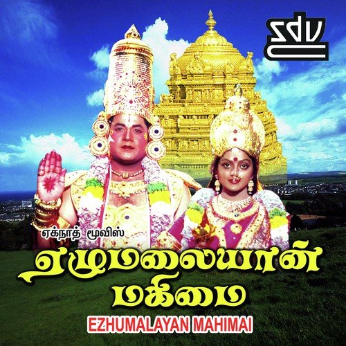 Kaala Kaala