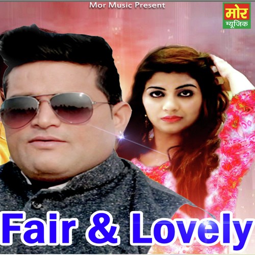 Fair Lovely
