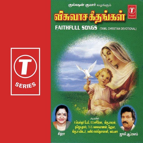 Faithful Songs