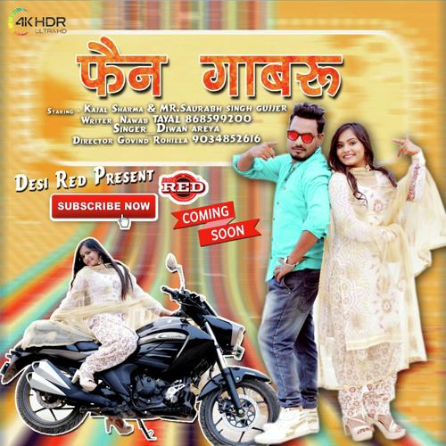 Fan Gabru