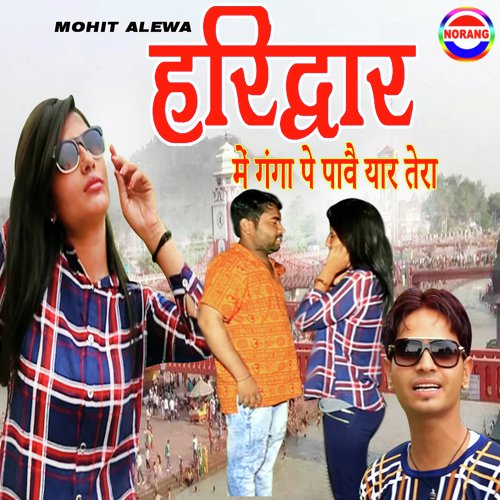 Fan Jatni