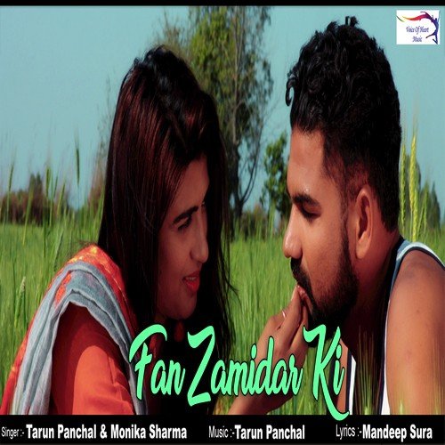 Fan Zamidar Ki