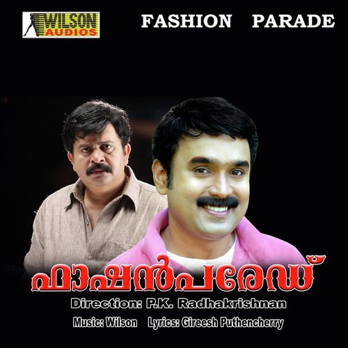 Hay Hay Nagaram