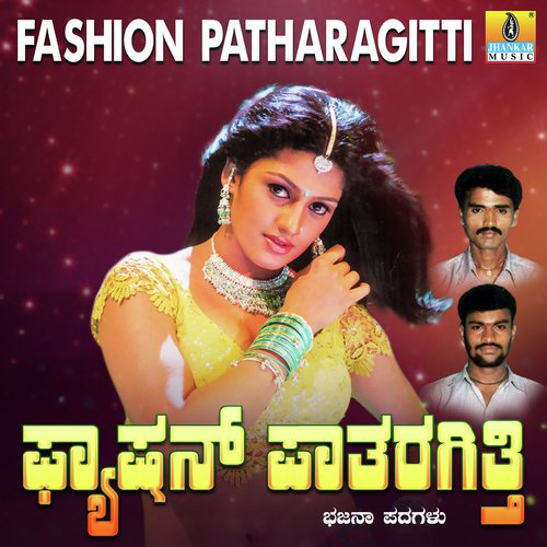 Fashion Patharagitti