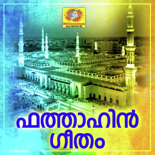 Fathahin Geetham