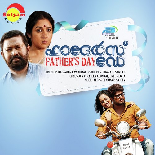 Fathers Day