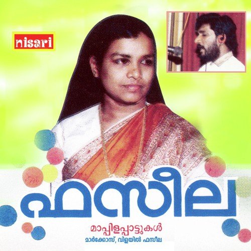 Aboosufiyanum
