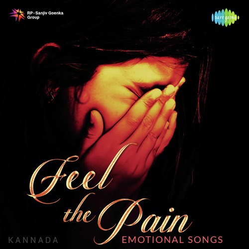 Kathe Mugiyithe Ellige Payana (From Sipayi Ramu)